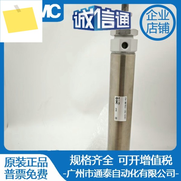 SMC 실린더 25A-CM2YB32-135Z-X235725A-CM2YB40-135Z-X2357 제품 이미지