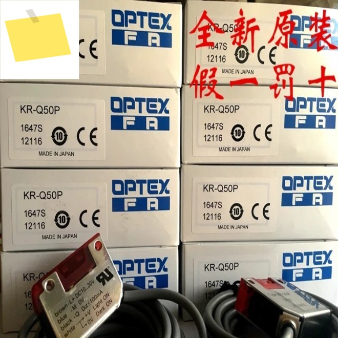 2025.4 신품 일본 Opus OPTEX 미러 반사 광전 스위치 KR-Q50P 제품 이미지