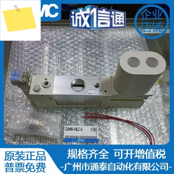 SMC 다단계 진공 발생기 ZL3H04-PZL3H06-DZL6H04-GN-P-D-K15MZ 제품 이미지