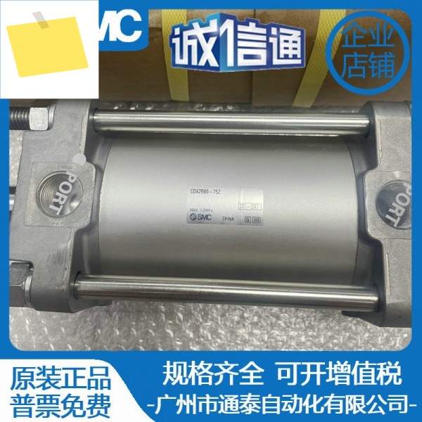 SMC CA2B CDA2B80100-25Z-50Z-75Z-100Z-125Z-150Z-175-200-250Z 제품 이미지