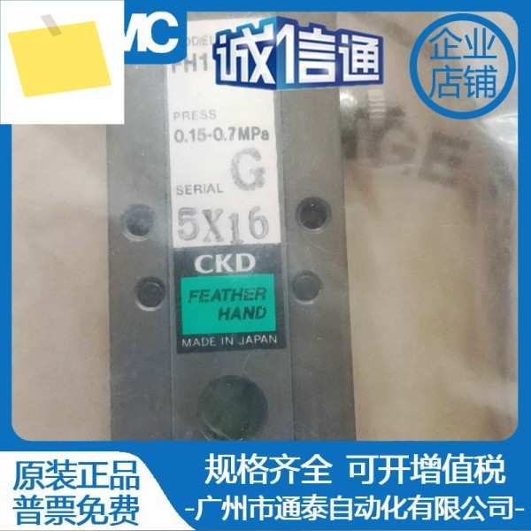 CKD 시카일리 HF1 핑거 실린더 FH110D O0 제품 이미지