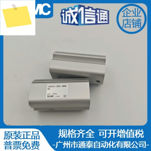 일본 SMC 얇은 실린더 CDQ2A16-25DZ-DNB8801 제품 이미지