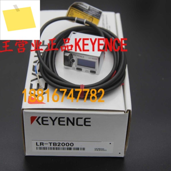 LR-TB2000 KEYENCE 레이저 센서, 신품 제품 이미지