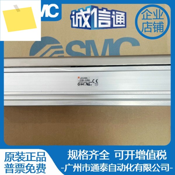 SMC 슬라이드 테이블 고정밀형, 전동 실린더 LES25DK-150B-S36N3 제품 이미지