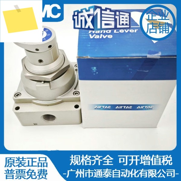 AirTAC , 4포트 3위치, 핸드 밸브 4HV430-15-S-L 제품 이미지