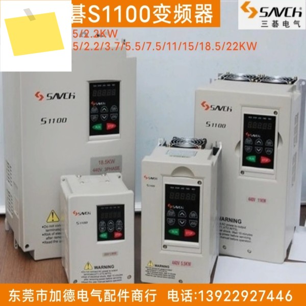 2025.4 대만 Sanqi 인버터 S1100-2T0.75-2.2G4T0.75-22G 3 베이스 SA 제품 이미지