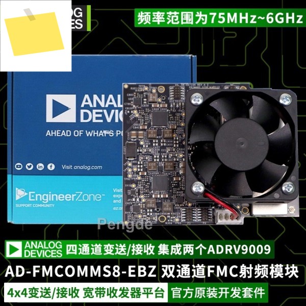AD-FMCOMMS8-EBZ 듀얼 채널 RF ADRV9009 FMC 4X4 트랜시버 ADI 제품 이미지