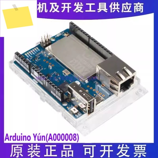아두이노 윤 A000008 개발 보드 ATmega32u4 AR9331 WiFi 제품 이미지