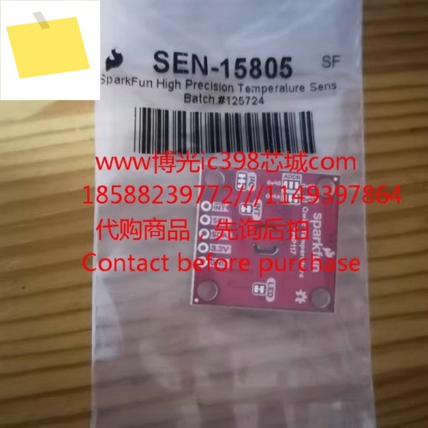 SEN-15805 평가 보드 개발 온도 센서 TMP117 QWIIC 제품 이미지