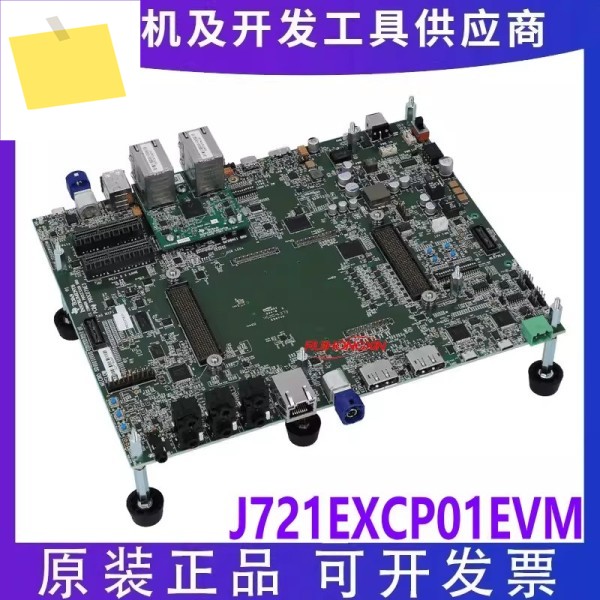 TI J721EXCP01EVM 자킨토 ™ 7 프로세서 범용 보드 개발 제품 이미지