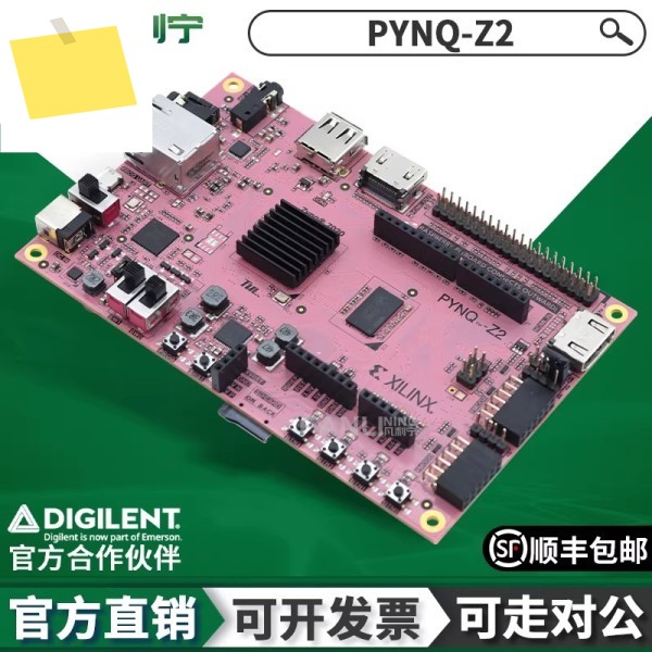 TUL PYNQ-Z2 XC7Z020 1M1-M000127DVB DEV FPGA 개발 보드 제품 이미지