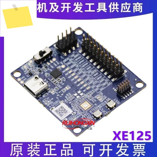 XE125 아코니어 60GHz 레이더 평가 보드 센서 2미터 180도 시야각 제품 이미지