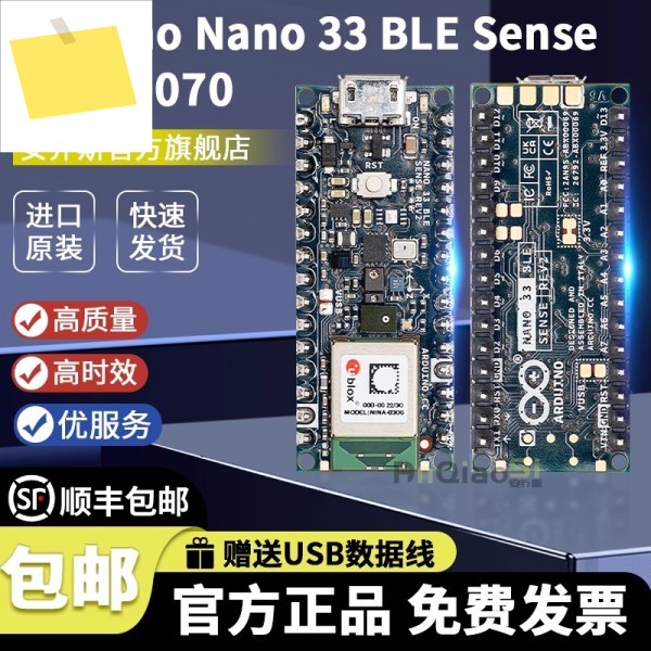 아두이노 나노 33 BLE 센스 Rev2 헤더 포함 ABX00070 개발 보드 100% 새 제품 및 제품 이미지