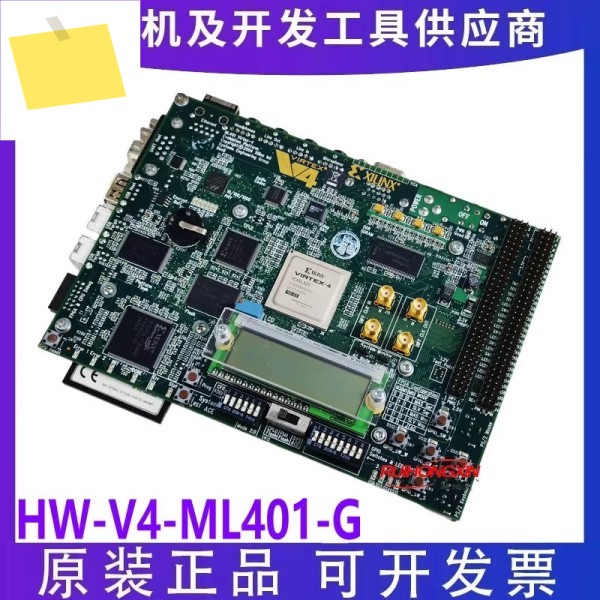 HW-V4-ML401-G XILINX FPGA 개발 보드 Virtex-4 XC4VLX25 평가 키트 제품 이미지