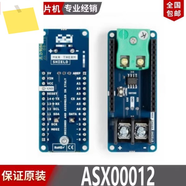 Arduino MKR Therm Shield ASX00012 DALLAS DS18S20 MAX31855 개발 보드 100% 신규 및 원본 제품 이미지