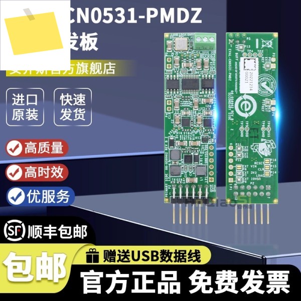 EVAL-CN0531-PMDZ AD5791 DAC 데이터 수집 평가 추가 보드 제품 이미지