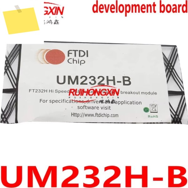 UM232H-B 고속 USB 2.0 직렬 병렬 인터페이스 커넥터 개발 모듈 FTDI 제품 이미지