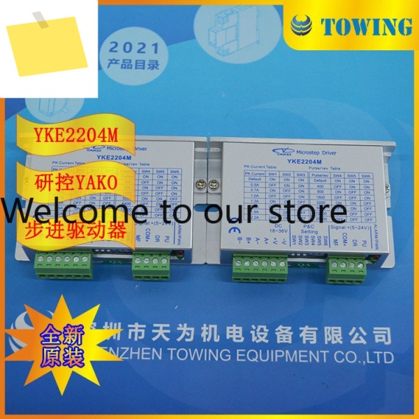촬영 YAKO Research And Control YKE2204M 스테퍼 드라이버 제품 이미지