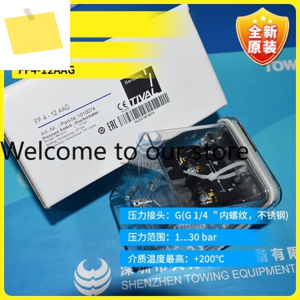 FF4-12AAG 1010074 독일 TIVAL 압력 스위치 제품 이미지