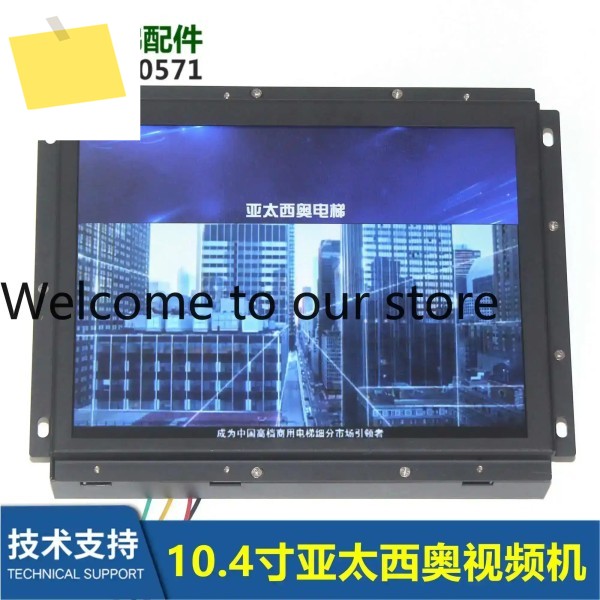 10.4인치 아시아 태평양 테오 비디오 머신 자동차 LCD 디스플레이 SFTC-CCB-T10.4-SPJ N-BOS2 제품 이미지