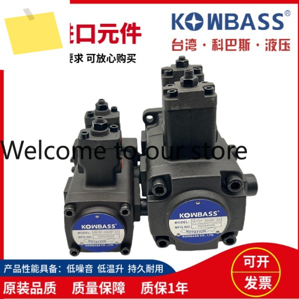 강베스트 VA1A1-1515F VB1B1-2020F VD1-3030F-A3 베인 펌프 제품 이미지