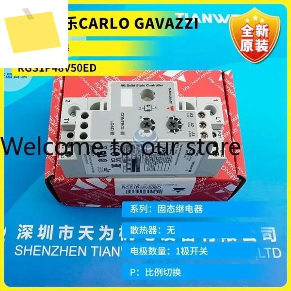 1급 에이전트 스위스 CARLO GAVAZZI Jiale 솔리드 스테이트 릴레이 RGS1P48V50ED 제품 이미지