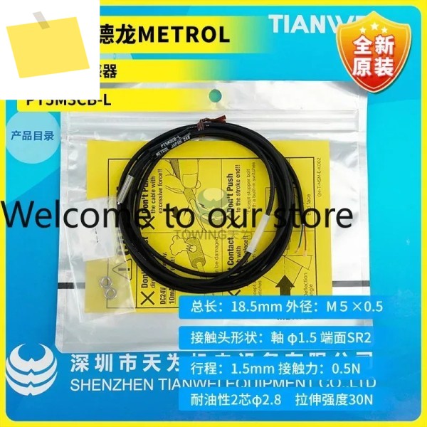 신품 일본산 METROL 접촉 센서 PT5M3CB-L 물리적 사진 제품 이미지