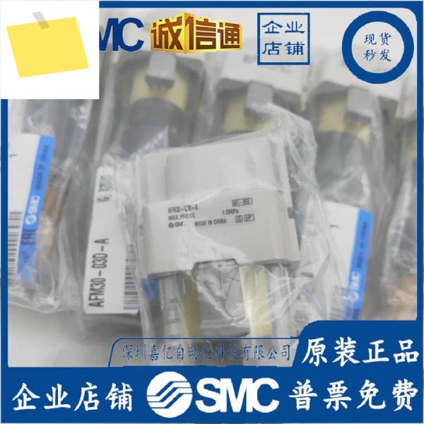 AFM30-03D-AAFM30-03BD-A 일본 SMC 오일 미스트 분리기 ! 제품 이미지