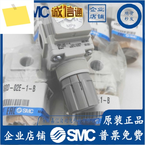 AR20-02E-1-B 일본 SMC 감압 밸브 가짜 1 벌 제품 이미지