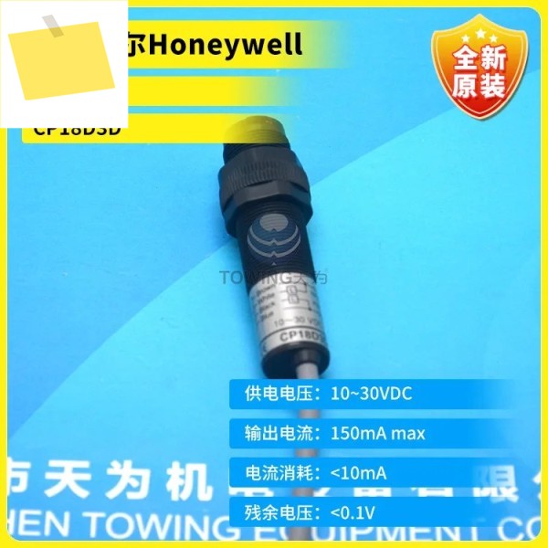 신품 Honeywell 광전 스위치 CP18D3D 1년 제품 이미지