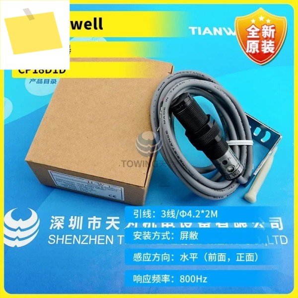 신품 근접 센서 CP18D1D Honeywell 1년 제품 이미지