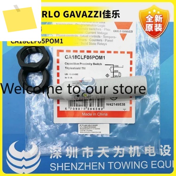 1급 에이전트 스위스 CARLO GAVAZZI 정전식 센서 CA18CLF05POM1 제품 이미지