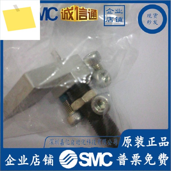 MXQ-BT16L SMC 슬라이드 실린더 리미트 블록 제품 이미지