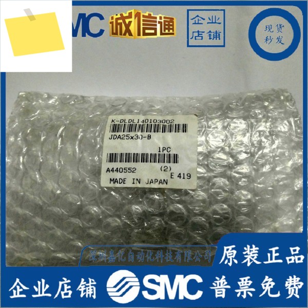 JDA25X30-B , 코가네이, 얇은 실린더, . 제품 이미지