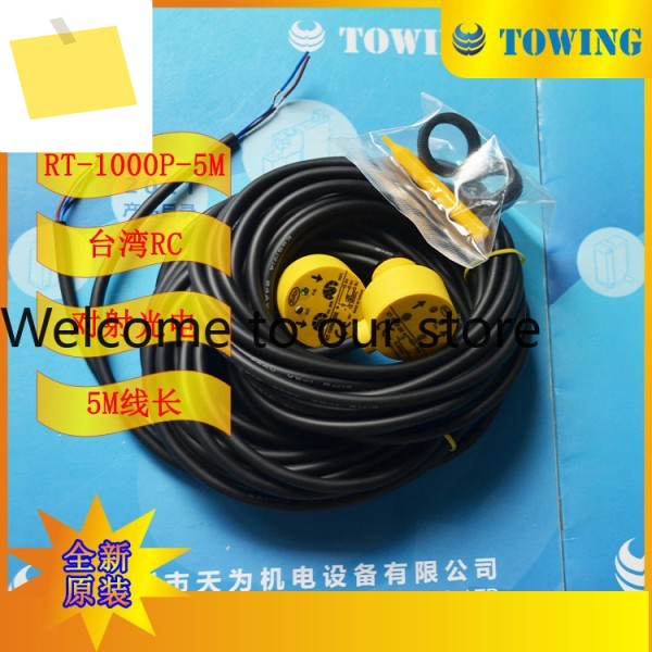 대만 RC RT-2000N2000PRT-400N400P2000P-5M2000N-5M 광전 스위치 제품 이미지