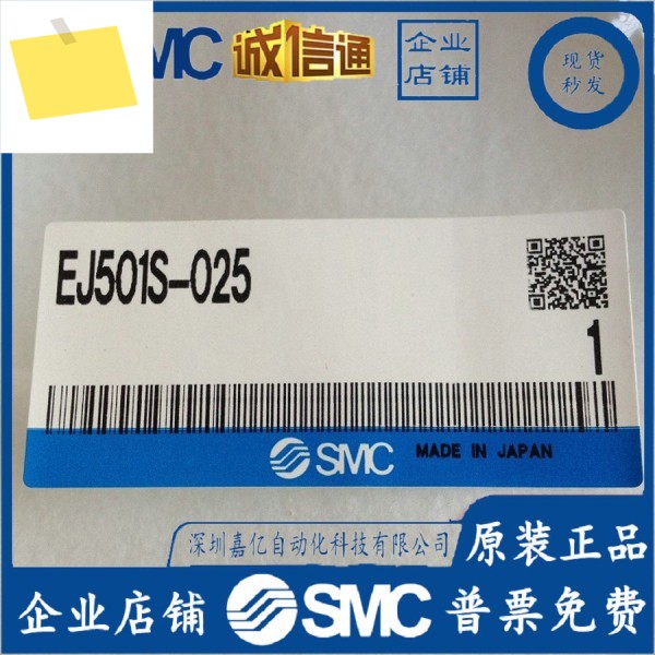EJ501S-025 일본 SMC 백 필터 요소, 가짜 하나 벌금 십, 공급! 제품 이미지