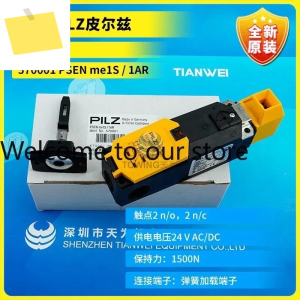 신품 570001 PSEN Me1S1AR 독일 PILZ Pilz 안전 스위치 제품 이미지
