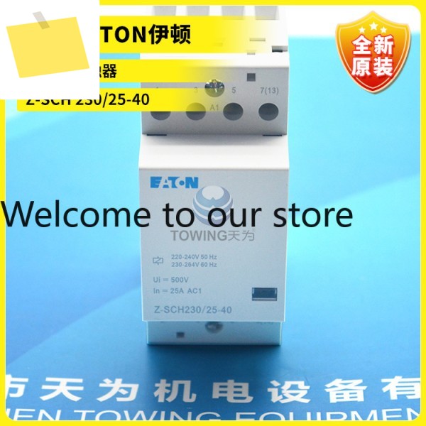 1급 에이전트 US EATON Eaton Construction Z-SCH 23025-40 제품 이미지