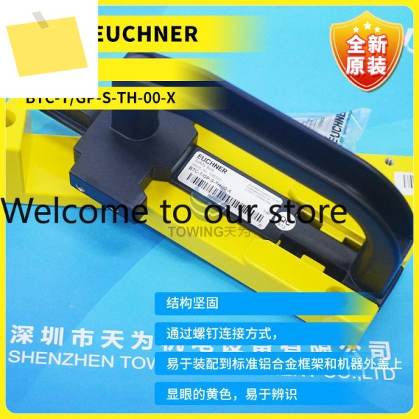 원래 공장 직 EUCHNER Anshineng 여행용 스위치 BTC-TGP-S-TH-00-X 제품 이미지