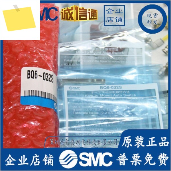 신품 SMC BQ6-032S 제품 이미지