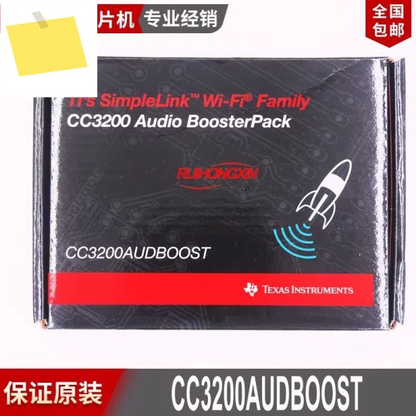 CC3200AUDBOOST SimpleLink Wi-Fi 오디오 BoosterPack 확장 제품 이미지