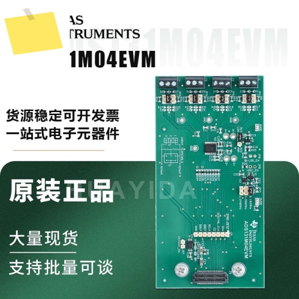 ADS131M04EVM 자동차용 4채널 24비트 64kSPS 동시 샘플링 델타-시그마 ADC 제품 이미지