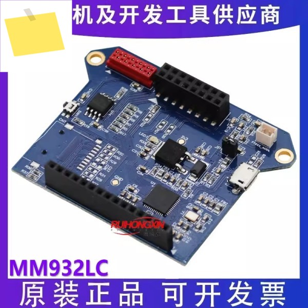 MM932LC FT932Q Bridgetek 개발 보드 마이크로컨트롤러 고속 USB 시리얼 모듈 제품 이미지