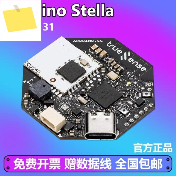 아두이노 스텔라 ABX00131 초광대역 UWB nRF52840 블루투스 SR040 제품 이미지