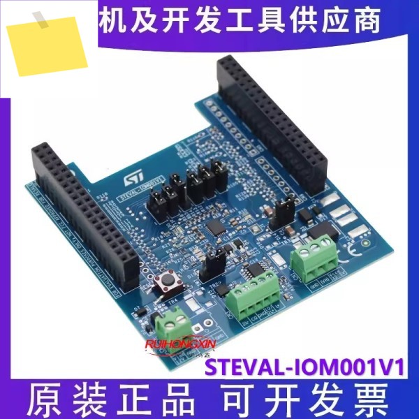 STEVAL-IOM001V1 L6360 IO-Link 장치 평가 보드모포 커넥터 포함 제품 이미지