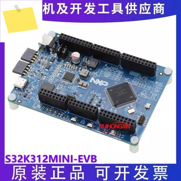 NXP S32K312MINI-EVB 자동차용 범용 평가 보드HSE 보안 엔진 및 OTA 지원 포함 제품 이미지