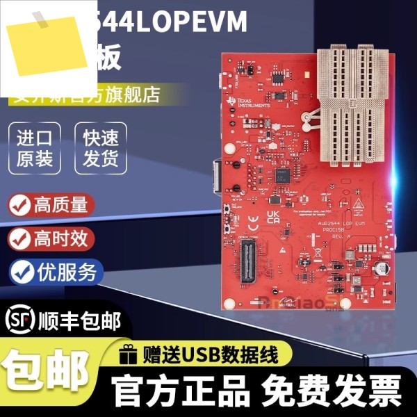 AWR2544LOPEVM TI mmWave 레이더 개발 보드 76-77GHz에서 81GHz 고성능 SoC 모듈 제품 이미지