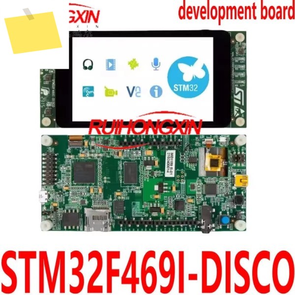 STM32F469I-DISCO 디스커버리 키트 MCU 개발 보드 제품 이미지