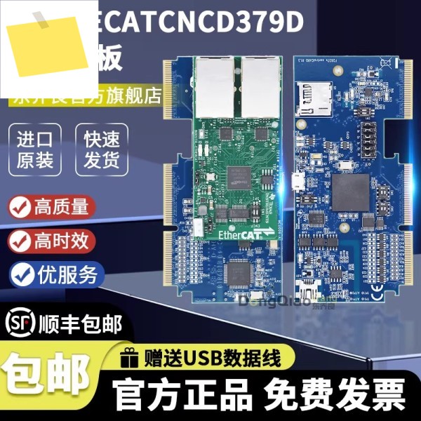 TMDSECATCNCD379D 개발 보드 100% 신규 및 원본 제품 이미지