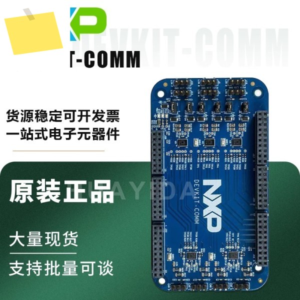DEVKIT-통신 S12ZVL XE ZVL128 MPC5748G S12G128 제품 이미지